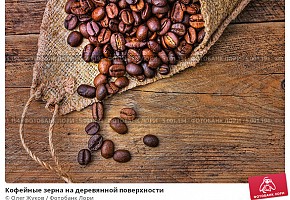 Грузчики на производство кофе