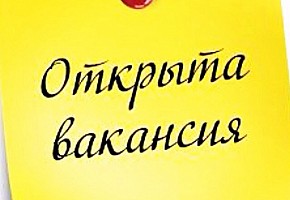 Уборщик производственных помещений
