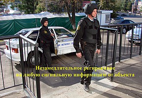 Системы безопасности ООО «Ветеран-2000» фото 3