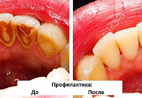 «Денталика», стоматология фото 6