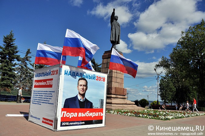 В Кинешме установили агитационный куб Навального фото 3