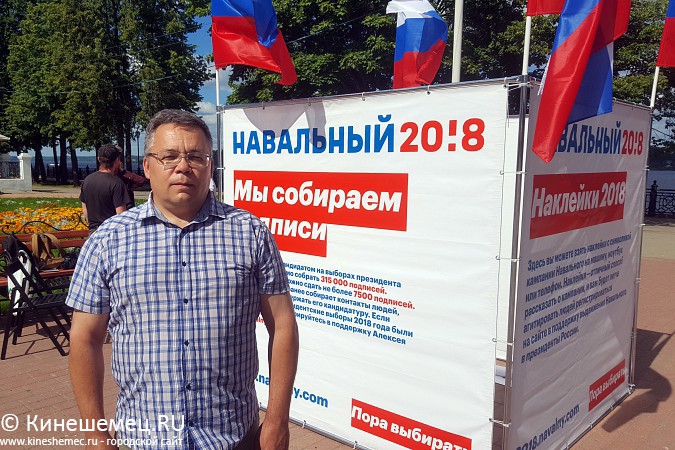 В Кинешме установили агитационный куб Навального фото 10