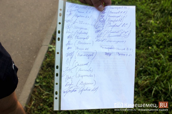Болельщики Кинешмы подписали петицию в поддержку «Волжанина» фото 15