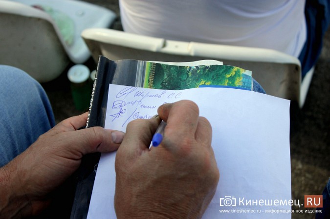 Болельщики Кинешмы подписали петицию в поддержку «Волжанина» фото 12