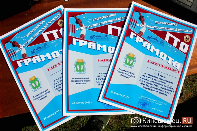 Нормы ГТО в Кинешме сдали шестилетки фото 8