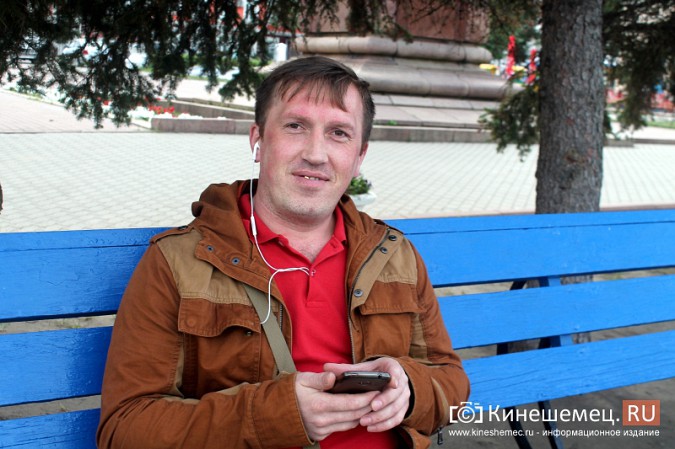 Кинешемцы озвучили планы на последние летние выходные фото 5