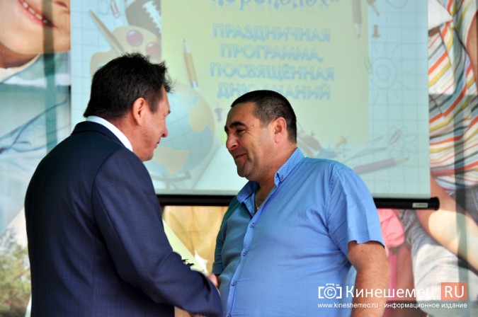 В Кинешме всем миром собрали детей в школу фото 18