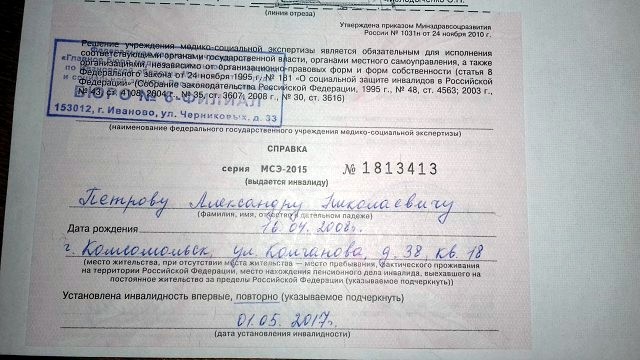 Маленькому Саше Петрову требуются средства на лечение фото 3