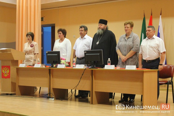 Педагоги Кинешмы встретились на традиционной августовской конференции фото 7