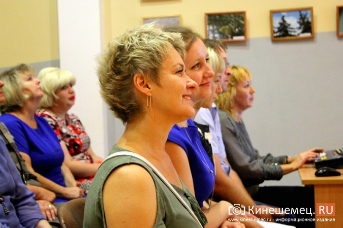 Педагоги Кинешмы встретились на традиционной августовской конференции фото 10