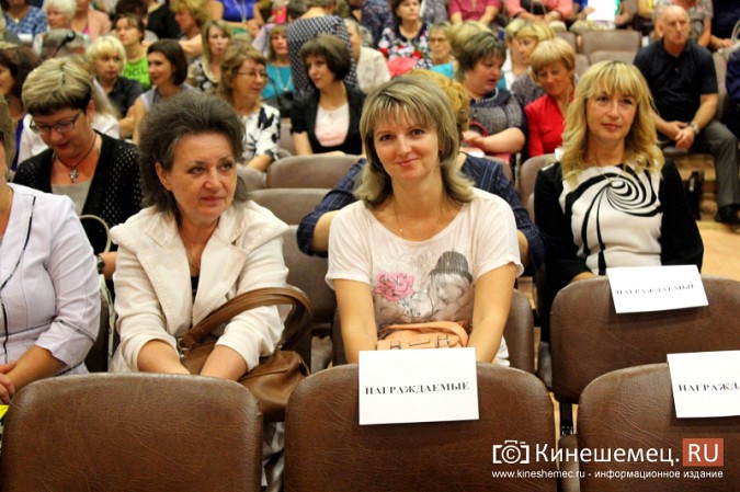 Педагоги Кинешмы встретились на традиционной августовской конференции фото 6
