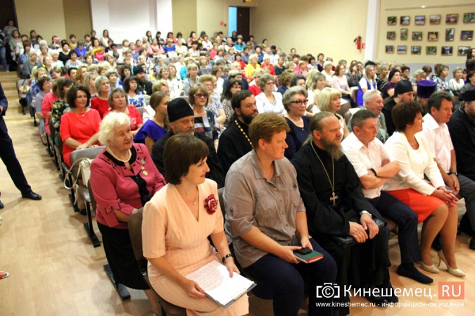 Педагоги Кинешмы встретились на традиционной августовской конференции фото 2