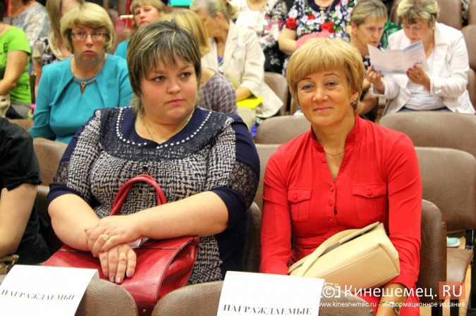 Педагоги Кинешмы встретились на традиционной августовской конференции фото 5