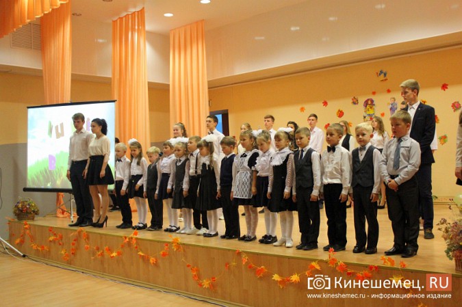 Четыре класса первоклашек появилось в кинешемской школе №8 фото 13