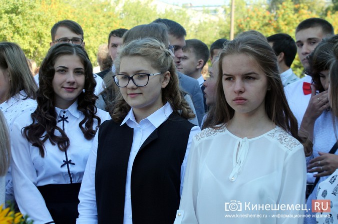 Школа имени Маршала Василевского в Кинешме встречает учеников фото 16