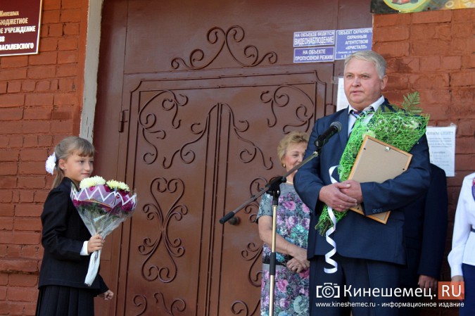Школа имени Маршала Василевского в Кинешме встречает учеников фото 29