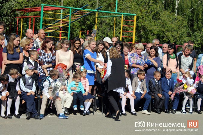 Школа имени Маршала Василевского в Кинешме встречает учеников фото 36