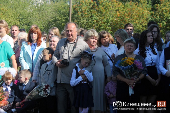 Школа имени Маршала Василевского в Кинешме встречает учеников фото 25