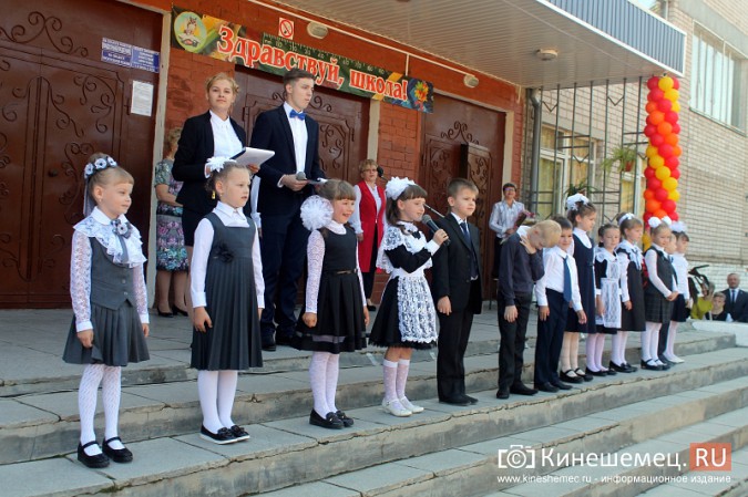 Школа имени Маршала Василевского в Кинешме встречает учеников фото 33