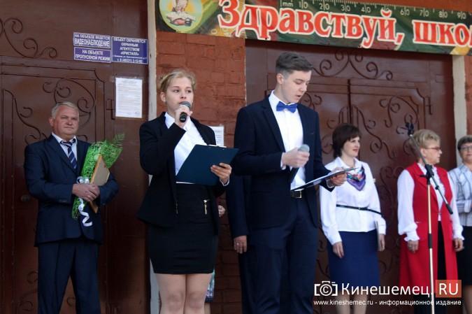 Школа имени Маршала Василевского в Кинешме встречает учеников фото 27