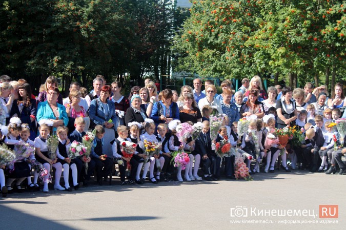 Школа имени Маршала Василевского в Кинешме встречает учеников фото 31