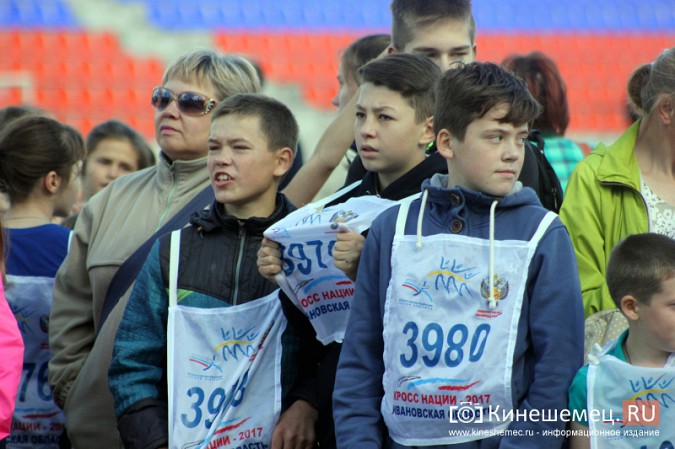 Более 1000 кинешемцев присоединились к Всероссийскому дню бега фото 8
