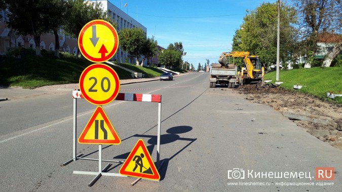 Тротуар напротив здания администрации Кинешмы дождался ремонта фото 3