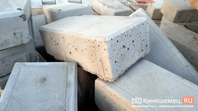 Тротуар напротив здания администрации Кинешмы дождался ремонта фото 6