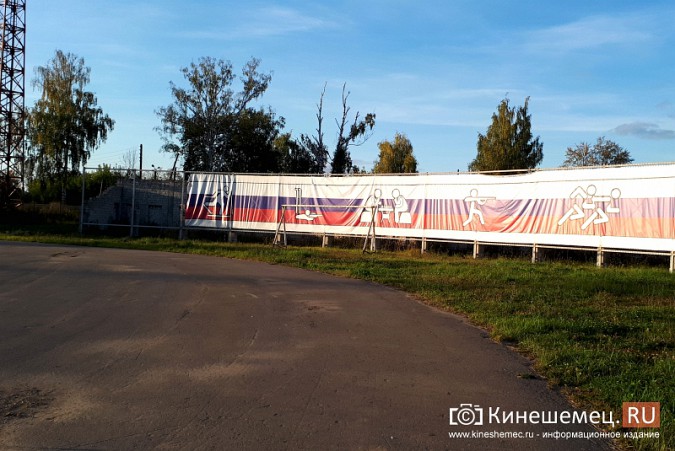 На центральном стадионе Кинешмы ветром разорвало гигантский баннер фото 4