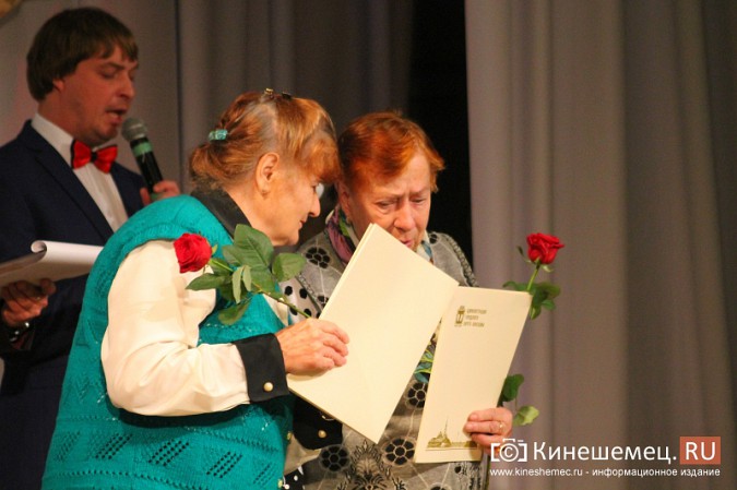 В Кинешме чествовали пожилых людей фото 23
