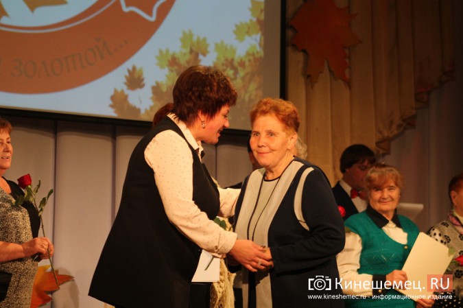 В Кинешме чествовали пожилых людей фото 26