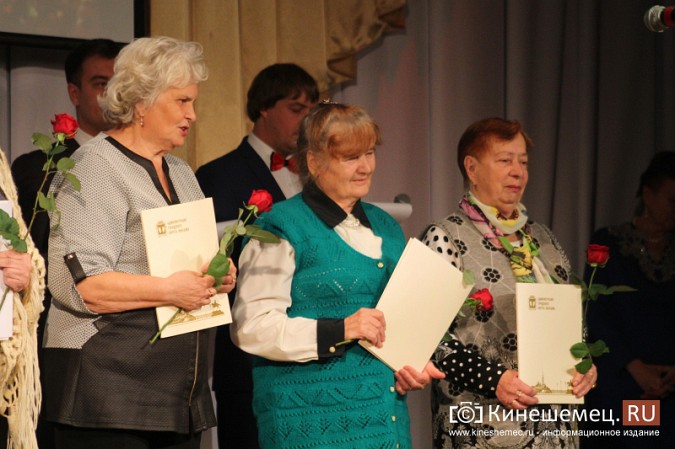 В Кинешме чествовали пожилых людей фото 29
