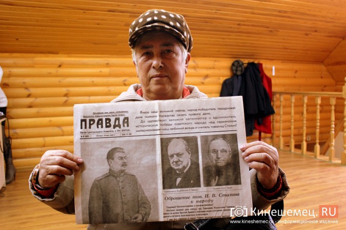 Читательница подарила Кинешемец.RU выпуск газеты «Правда» от 10 мая 1945 года фото 2