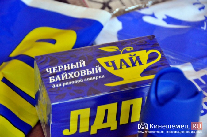 Какие подарки везет Жириновский кинешемцам? фото 4