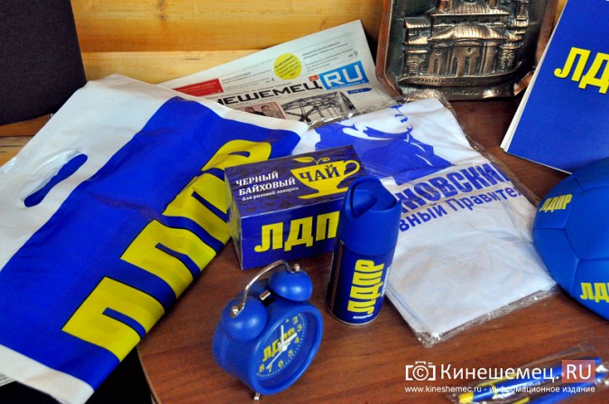 Какие подарки везет Жириновский кинешемцам? фото 2