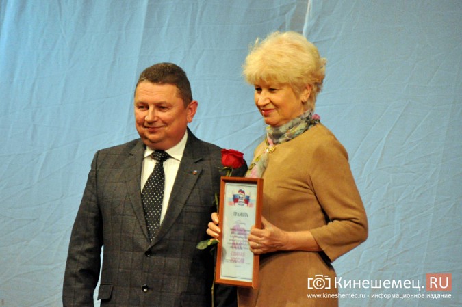 Учителей Кинешмы наградили по случаю профессионального праздника фото 11