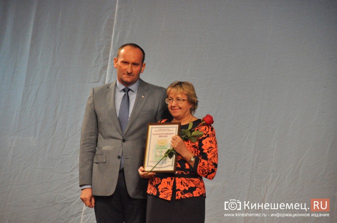 Учителей Кинешмы наградили по случаю профессионального праздника фото 5