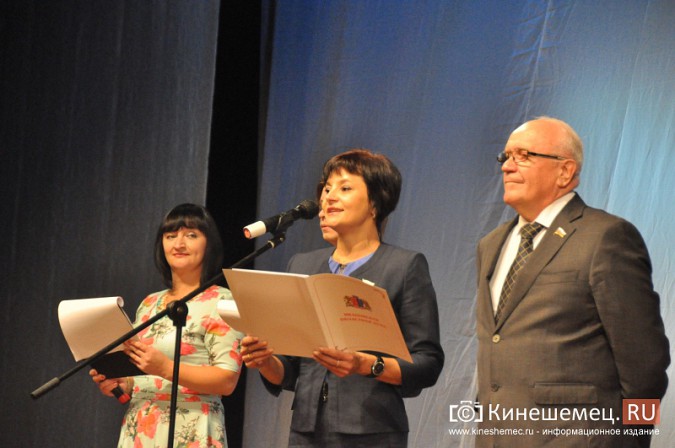 Учителей Кинешмы наградили по случаю профессионального праздника фото 7