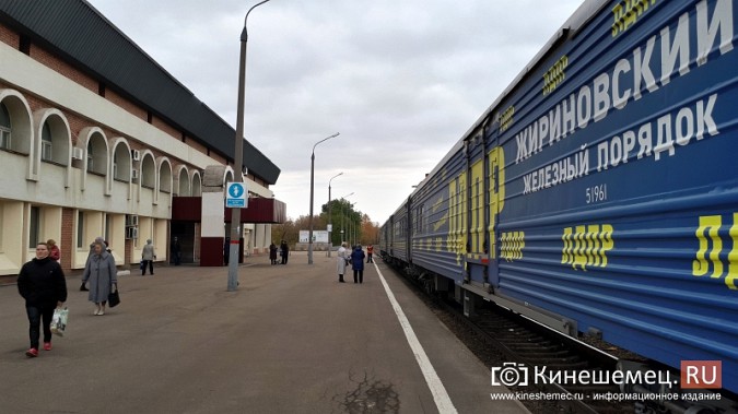 Поезд Жириновского заехал в кинешемский тупик фото 16