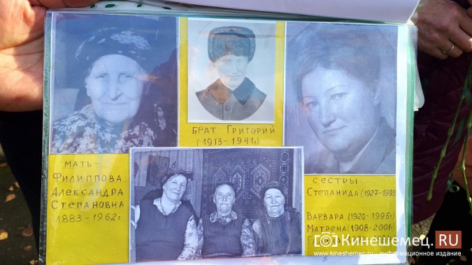 Родственники нашли в Кинешме могилу своего предка-красноармейца фото 9