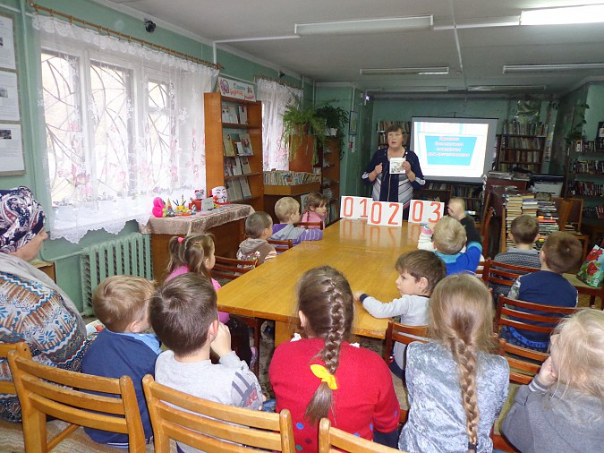 Библиотекари Кинешмы учат правилам безопасности фото 2