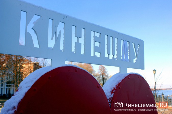 Кинешма похорошела вместе с первым снегом фото 17