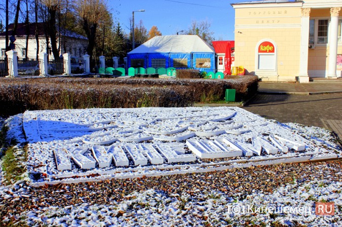 Кинешма похорошела вместе с первым снегом фото 2
