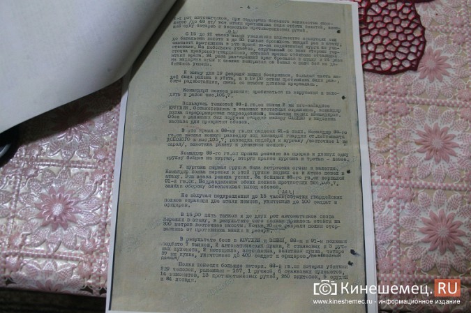 Дочь погибшего под Ростовом кинешемца-красноармейца посетила могилу отца фото 14