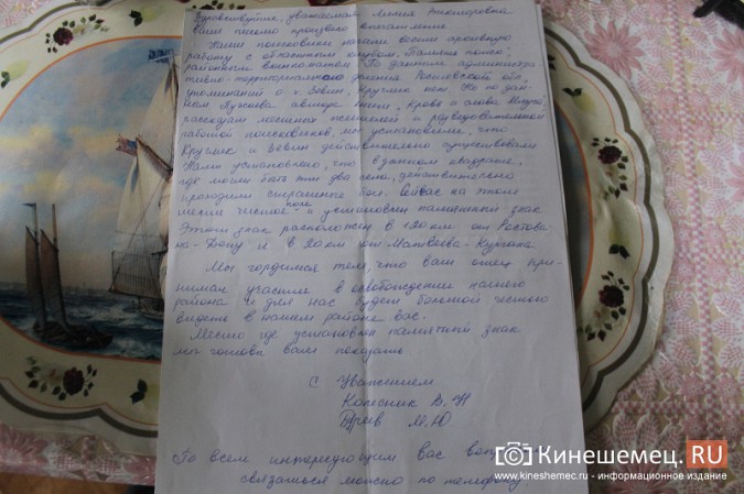 Дочь погибшего под Ростовом кинешемца-красноармейца посетила могилу отца фото 18