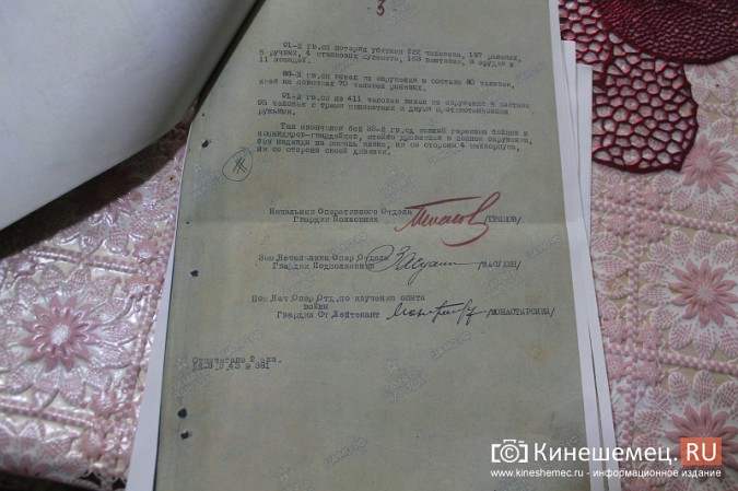 Дочь погибшего под Ростовом кинешемца-красноармейца посетила могилу отца фото 15