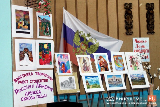 В Кинешме открылась выставка «Россия и Армения — дружба сквозь года!» фото 9