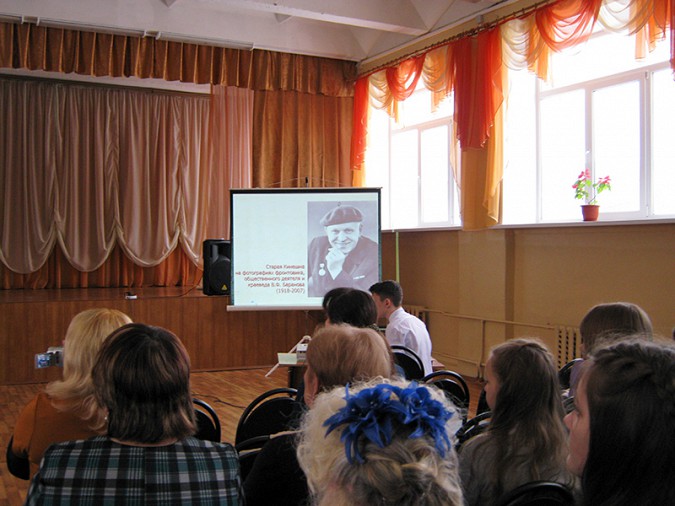 Фотографии старой Кинешмы презентовали в школе №18 фото 3