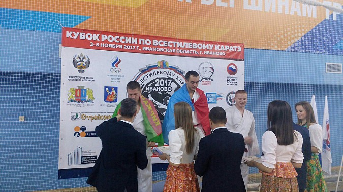 Кинешемские и наволокские каратисты стали призерами Кубка России фото 5