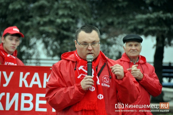 Коммунисты прошли по Кинешме праздничной колонной фото 27